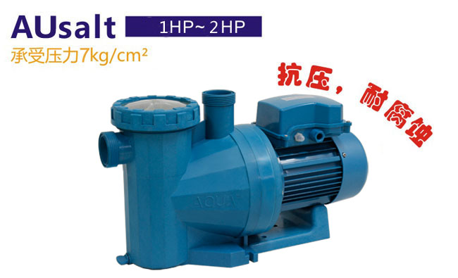 水泵-AQUA愛(ài)克水泵 循環(huán)水泵 AUsalt系列  1-2HP