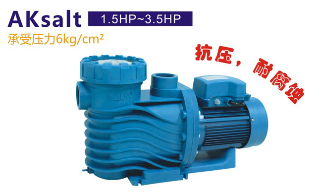 水泵-AQUA愛(ài)克水泵 循環(huán)水泵 AKsalt系列  1.5-3.5HP